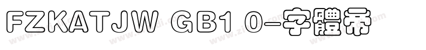 FZKATJW GB1 0字体转换